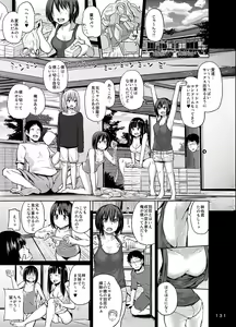 Page 127 of brilliant thunder Original Soushuuhen - preview thumbnail