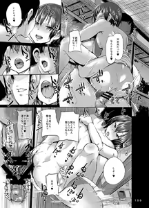 Page 155 of brilliant thunder Original Soushuuhen - preview thumbnail