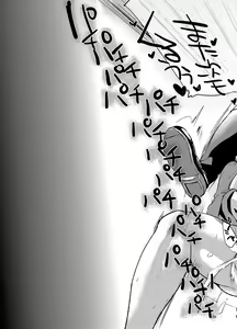 Page 28 of brilliant thunder Original Soushuuhen - preview thumbnail