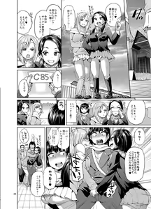 Page 35 of brilliant thunder Original Soushuuhen - preview thumbnail