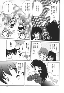 Page 141 of Punipuni Melon - preview thumbnail