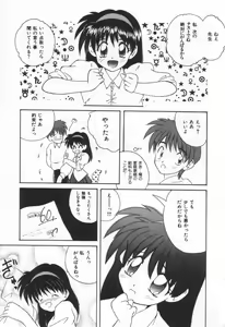 Page 59 of Punipuni Melon - preview thumbnail