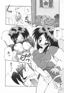 Page 94 of Punipuni Melon - preview thumbnail