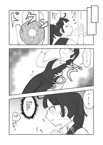Page 10 of Noroi Tokitakya Seishi Sesshu!? - preview thumbnail