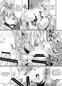 Page 28 of Yuugi no Yori Yoi Seiseikatsu - preview thumbnail