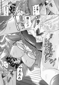 Page 16 of Hakudaku Otome | Muddy white Maiden - preview thumbnail