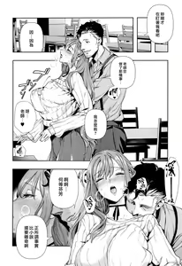 Page 11 of Irohanihoheto + Toranoana Kounyuu Tokuten 8P Shousasshi Rough Sketch Shuu ~Costume Play Hen~ | 妍豔芬芳 + 虎之血附贈特典8P小冊子 草稿繪圖集 ~Cosplay篇~ - preview thumbnail