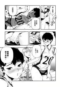 Page 40 of Irohanihoheto + Toranoana Kounyuu Tokuten 8P Shousasshi Rough Sketch Shuu ~Costume Play Hen~ | 妍豔芬芳 + 虎之血附贈特典8P小冊子 草稿繪圖集 ~Cosplay篇~ - preview thumbnail