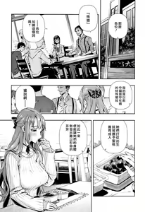Page 8 of Irohanihoheto + Toranoana Kounyuu Tokuten 8P Shousasshi Rough Sketch Shuu ~Costume Play Hen~ | 妍豔芬芳 + 虎之血附贈特典8P小冊子 草稿繪圖集 ~Cosplay篇~ - preview thumbnail