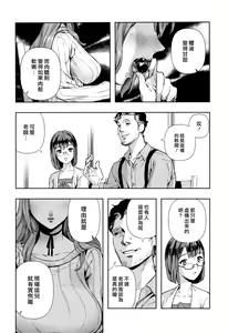 Page 9 of Irohanihoheto + Toranoana Kounyuu Tokuten 8P Shousasshi Rough Sketch Shuu ~Costume Play Hen~ | 妍豔芬芳 + 虎之血附贈特典8P小冊子 草稿繪圖集 ~Cosplay篇~ - preview thumbnail