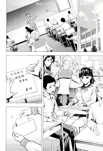Page 100 of Kowashite Kudasai (decensored) - preview thumbnail
