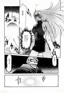 Page 6 of Nise DRAGON BLOOD! 1 - preview thumbnail