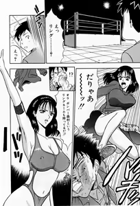 Page 78 of Bakusha Kyuudou Men 3 - preview thumbnail