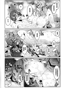 Page 31 of Shinshi Tsuki Maid no Sophie-san 5 - preview thumbnail