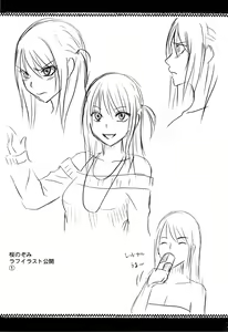 Page 236 of Virgin Train 2 ~Koakuma Seisai~ - preview thumbnail