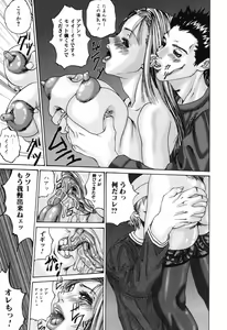 Page 30 of Nametai no | I Want to Lick Your Dick - preview thumbnail