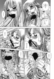 Page 40 of Nametai no | I Want to Lick Your Dick - preview thumbnail