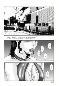 Page 97 of Nametai no | I Want to Lick Your Dick - preview thumbnail