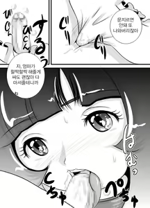 Page 15 of Animalian Hanshoku Daikeikaku Zenpen + Kouhen | 애니멀리안 번식 대계획 전편+후편 - preview thumbnail