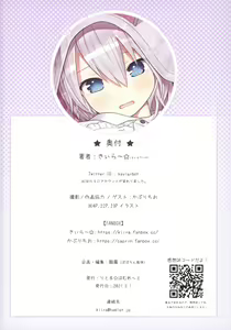 Page 26 of Sensei to Watashi to Nekomimi Parka - preview thumbnail