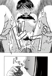Page 132 of Mune Cm - preview thumbnail
