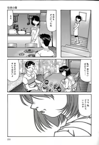 Page 152 of Mune Cm - preview thumbnail