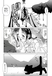 Page 20 of Mune Cm - preview thumbnail