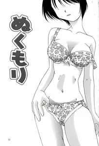 Page 22 of Mune Cm - preview thumbnail