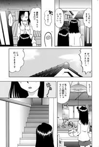 Page 40 of Mune Cm - preview thumbnail