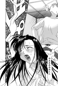 Page 51 of Mune Cm - preview thumbnail