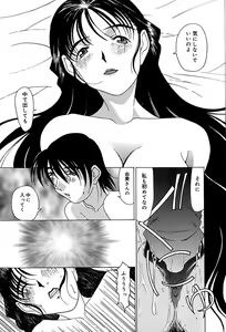 Page 82 of Mune Cm - preview thumbnail