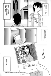 Page 85 of Mune Cm - preview thumbnail