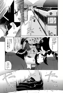 Page 10 of Mune Cm - preview thumbnail
