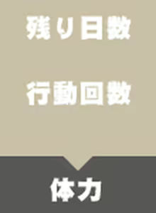 Page 52 of Ezeldarm Sennou Tokku ~Catherine Jinkaku Kaizou~ - preview thumbnail