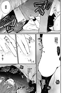 Page 12 of Mesu Ana Hogushi no Reflexology - preview thumbnail