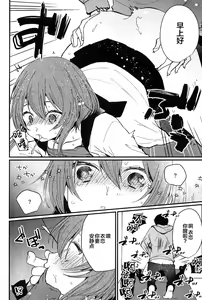Page 15 of Mesu Ana Hogushi no Reflexology - preview thumbnail