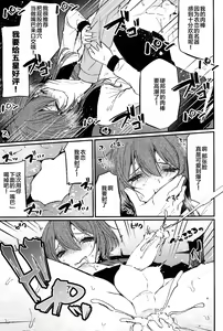 Page 18 of Mesu Ana Hogushi no Reflexology - preview thumbnail