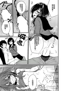 Page 22 of Mesu Ana Hogushi no Reflexology - preview thumbnail