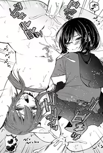 Page 25 of Mesu Ana Hogushi no Reflexology - preview thumbnail