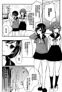 Page 27 of Mesu Ana Hogushi no Reflexology - preview thumbnail