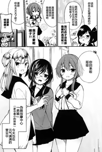 Page 28 of Mesu Ana Hogushi no Reflexology - preview thumbnail