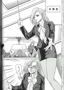 Page 108 of Seirei - preview thumbnail