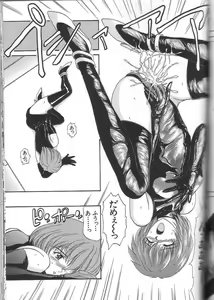 Page 131 of Seirei - preview thumbnail