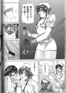 Page 152 of Seirei - preview thumbnail