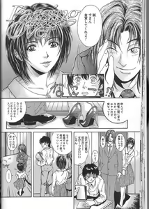Page 24 of Seirei - preview thumbnail