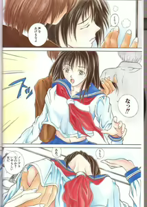 Page 4 of Seirei - preview thumbnail