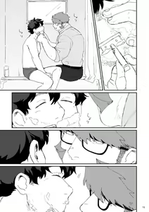 Page 14 of Shaving Star Myself - preview thumbnail
