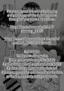 Page 30 of Koukan Renshuu Kouhen | Exchange Practice - Second Part - preview thumbnail