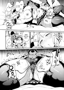 Page 139 of School Idol no Kyuujitsu Soushuuhen I - preview thumbnail