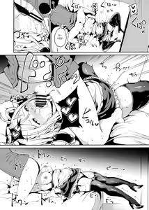 Page 141 of School Idol no Kyuujitsu Soushuuhen I - preview thumbnail